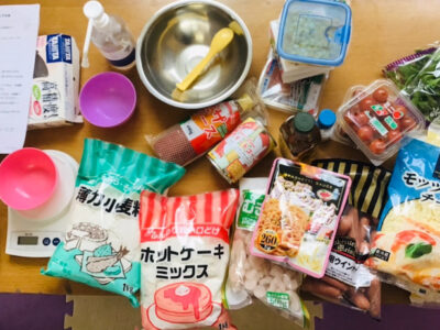 ♪1月17日(日)♪toiro戸塚 o1080062414883075859 400x300 - ♪1月17日(日)♪toiro戸塚