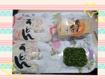 12月6日(日) ☆toiro根岸☆ o1080081014864746802 400x300 - 12月6日(日) ☆toiro根岸☆