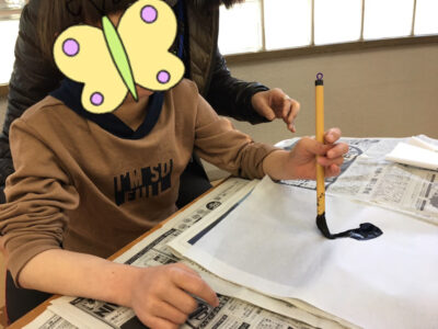 ◎1月5日(火)、9日(土) toiro東戸塚◎ o1080081014879279508 400x300 - ◎1月5日(火)、9日(土) toiro東戸塚◎