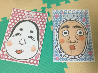 ♪1月12日(火)♪toiro戸塚 o1080081014881013134 400x300 - ♪1月12日(火)♪toiro戸塚