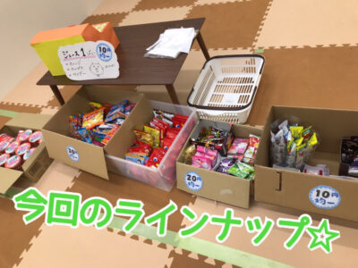 o1080081014895132642 400x300 - 2月12日(金)toiro川崎