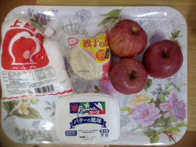 12月2日(水)☆toiro根岸☆ o1080081314864040942 400x300 - 12月2日(水)☆toiro根岸☆