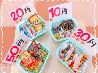 ☆1月20日(水)toiro大船☆ o1080087014883775166 400x300 - ☆1月20日(水)toiro大船☆