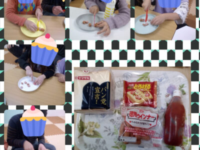 12月12日・13日 ☆toiro根岸☆ o1080108014866478936 400x300 - 12月12日・13日 ☆toiro根岸☆