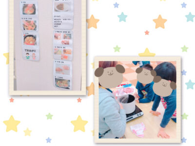 ☆1月10日(日)toiro大船☆ o1080108014879190895 400x300 - ☆1月10日(日)toiro大船☆