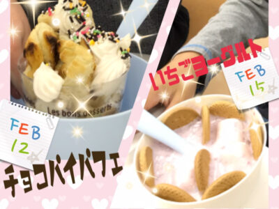 2月12日(金)15日(月) toiro武蔵小杉 vol.38 o1080108014897728612 400x300 - 2月12日(金)15日(月) toiro武蔵小杉 vol.38