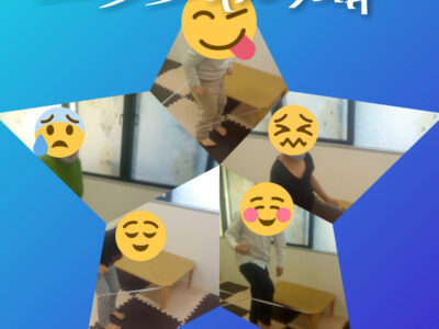 2月16日 toiro根岸☆ ニンジャごっこ o1080108014901289536 400x300 - 2月16日 toiro根岸☆ ニンジャごっこ