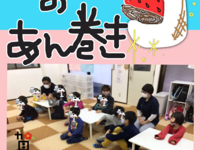 ⭐︎2021年1月5日(火)toiro武蔵小杉vol.32⭐︎ o1080144014877722788 400x300 - ⭐︎2021年1月5日(火)toiro武蔵小杉vol.32⭐︎