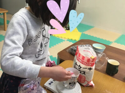 ♪1月7日(木)♪toiro戸塚 o1080144014878316149 400x300 - ♪1月7日(木)♪toiro戸塚