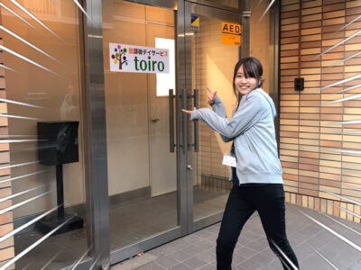 1月7日 toiro川崎 o1080144014878346976 400x300 - 1月7日 toiro川崎