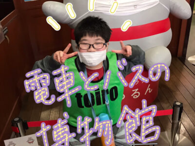 ☆1月11日(月)toiro武蔵小杉vol.33☆ o1080144014880619337 400x300 - ☆1月11日(月)toiro武蔵小杉vol.33☆