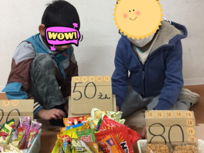 ♪1月15日(金)♪toiro戸塚 o1080144014883770832 400x300 - ♪1月15日(金)♪toiro戸塚