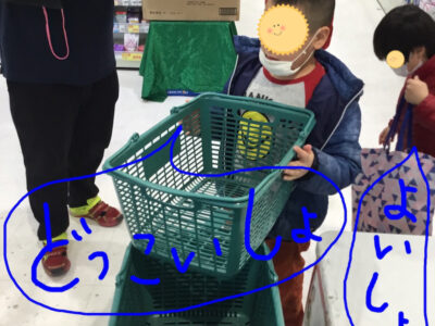 o1080144014887046743 400x300 - ♪1月25日(月)♪toiro戸塚