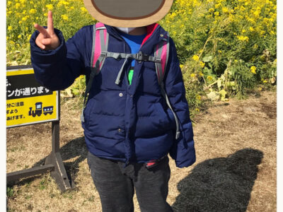 o1915255314895390751 400x300 - ２月12日（金）☆toiro金沢文庫34☆