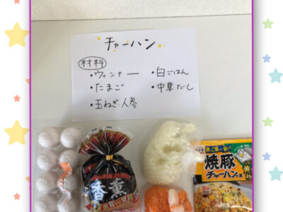 o1920256014856193721 400x300 - 11月26日（木）☆toiro金沢文庫２４☆