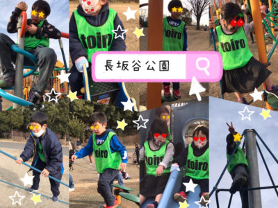 toiro都筑ふれあいの丘★長坂谷公園★ o1995199514890790308 400x300 - toiro都筑ふれあいの丘★長坂谷公園★