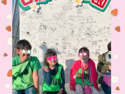 o0444064014912693550 400x300 - ３月２１日☆トイロいずみ中央