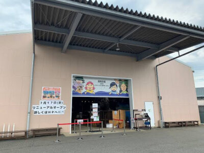3月28日(日) ◎toiro 本郷台◎ o0640048014917603704 400x300 - 3月28日(日) ◎toiro 本郷台◎