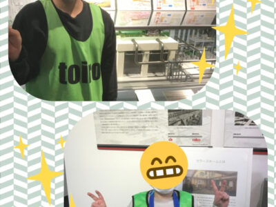 3月29日(月)☆toiro根岸☆ o0864108014926237714 400x300 - 3月29日(月)☆toiro根岸☆