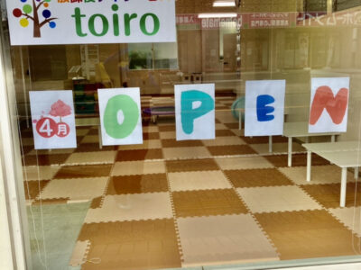 ●toiro伊勢原●4月6日(火) o0958128014922201573 400x300 - ●toiro伊勢原●4月6日(火)