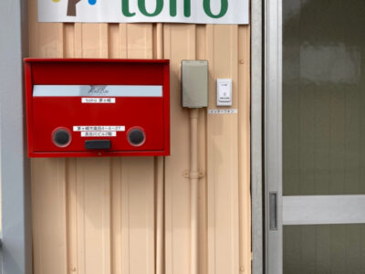 ☆3月12日☆toiro茅ケ崎☆ o1078144014909075177 400x300 - ☆3月12日☆toiro茅ケ崎☆