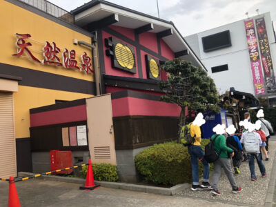 2月27日(土)◎toiro本郷台◎ o1080081014903411844 400x300 - 2月27日(土)◎toiro本郷台◎
