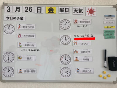 ☆3月26日☆toiro茅ケ崎☆ o1080081014918053406 400x300 - ☆3月26日☆toiro茅ケ崎☆