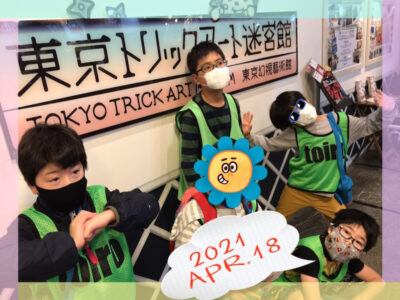 ⭐︎4月18日(日) toiro武蔵小杉 vol.46⭐︎ o1080081014929424916 400x300 - ⭐︎4月18日(日) toiro武蔵小杉 vol.46⭐︎