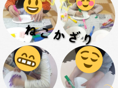 2月22日㈪ ねこかざり ☆toiro根岸☆ o1080108014902191547 400x300 - 2月22日㈪ ねこかざり ☆toiro根岸☆