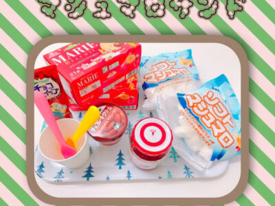 o1080108014908660214 400x300 - ☆3月11日（木）toiro大船☆