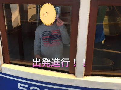 o1080108014914080792 400x300 - ♪3月21日♪toiro戸塚