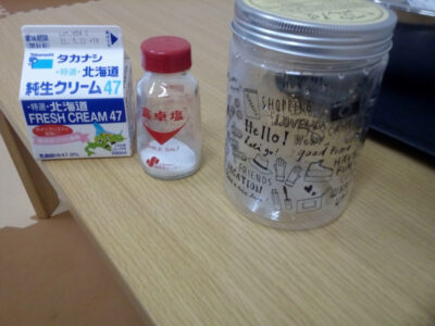 5月15日(土)☆toiro根岸☆ o1080108014945395956 400x300 - 5月15日(土)☆toiro根岸☆