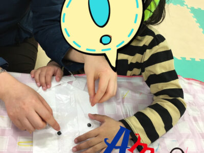 2月20日(土)21日(日)◇toiro青葉台◇ o1080144014902385178 400x300 - 2月20日(土)21日(日)◇toiro青葉台◇