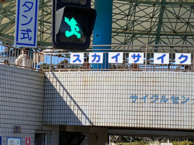 2月28日◎toiro本郷台◎ o1080144014903414145 400x300 - 2月28日◎toiro本郷台◎
