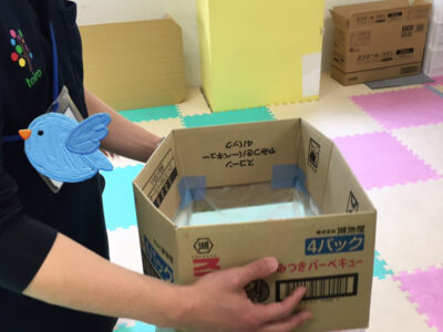 o1080144014909126600 400x300 - 3月6日(土) ◇toiro青葉台◇