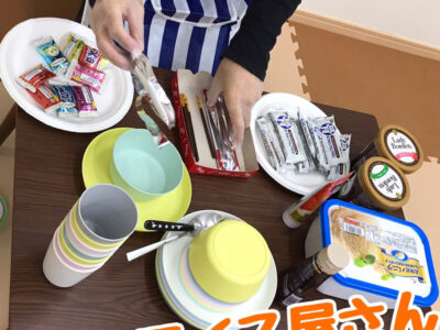 o1080154414902178468 400x300 - 2月26日(金) ☆toiro川崎☆