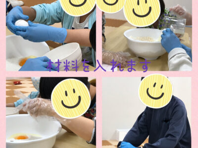 ☆4月8日toiro大船☆ o1800180014923642855 400x300 - ☆4月8日toiro大船☆