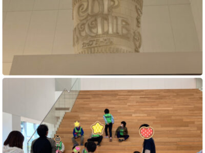 o1920256014897740827 400x300 - 2月14日(日)カップヌードルミュージアム☆toiro鳥が丘☆