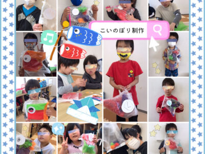 toiro都筑ふれあいの丘★こいのぼり制作★ o1995199514938799784 400x300 - toiro都筑ふれあいの丘★こいのぼり制作★