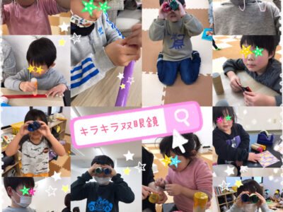 toiro都筑ふれあいの丘★キラキラ双眼鏡作り★ o2000200014908612795 400x300 - toiro都筑ふれあいの丘★キラキラ双眼鏡作り★