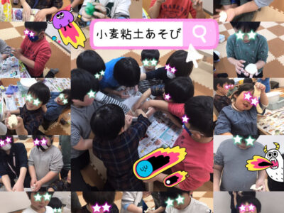 toiro都筑ふれあいの丘★小麦粘土遊び★ o2000200014915789758 400x300 - toiro都筑ふれあいの丘★小麦粘土遊び★