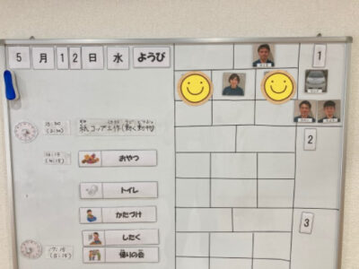 o0667050014941150759 400x300 - 5月13日　toiro相模大野