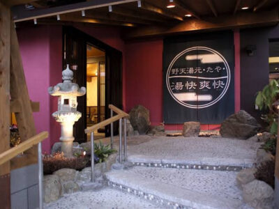6月27日 ◎toiro本郷台◎ o0678045214964155425 400x300 - 6月27日 ◎toiro本郷台◎