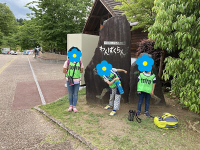 o1000075014944261249 400x300 - ５月１５日（土）(^^♪toiro平塚「忍者修行の旅」