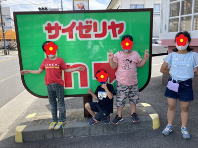 o1000075014958200345 400x300 - ６月12日　Toiro平塚　サイゼリア＆平塚ビーチパーク