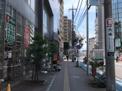 ♡toiro藤沢教室紹介♡ o1078144014963676949 1 400x300 - ♡toiro藤沢教室紹介♡