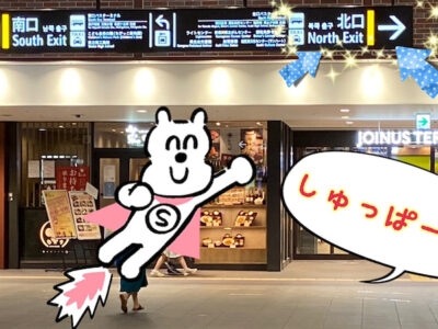 o1080060614968076107 400x300 - ⭐︎7月1日(木)　toiro二俣川　vol.1⭐︎