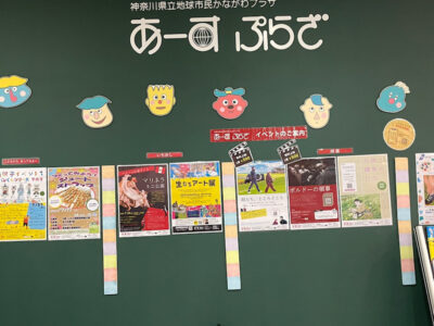 7月4日 ◎toiro本郷台◎ o1080143814967246576 400x300 - 7月4日 ◎toiro本郷台◎