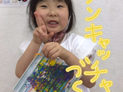 ♢6月11日 toiro武蔵小杉 vol.57♢ o1080144014956855258 400x300 - ♢6月11日 toiro武蔵小杉 vol.57♢