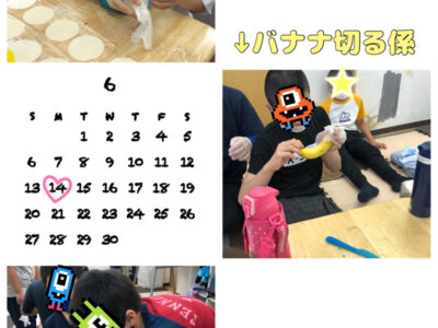 6月14日(月)☆toiro西谷☆ o1080144014958654451 400x300 - 6月14日(月)☆toiro西谷☆